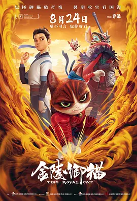 缘分五月高清观看视频